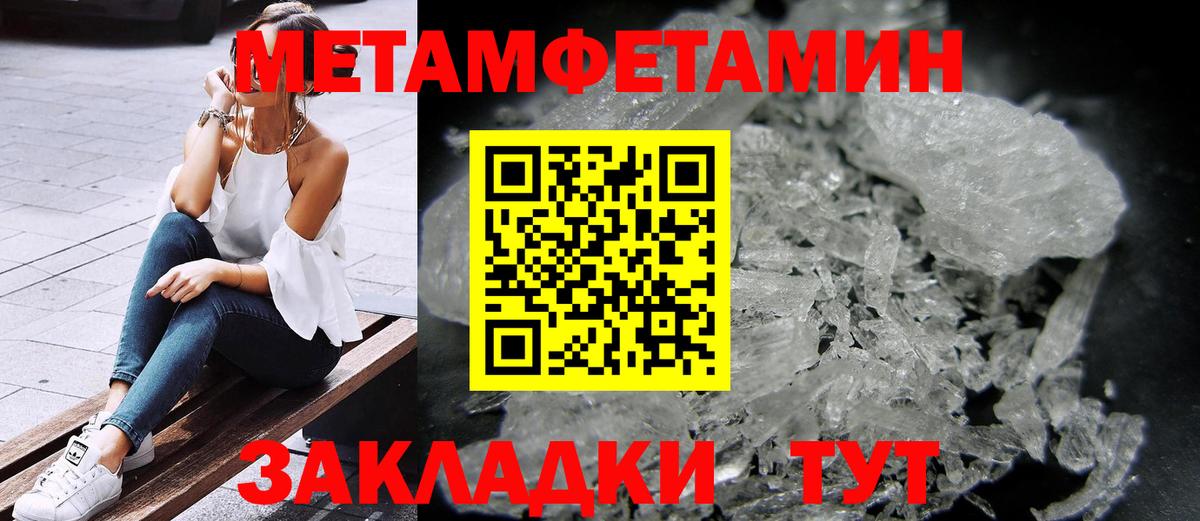 Мытищи  Амфетамин Розовый  блэк спрут tor  Вход с VPN 