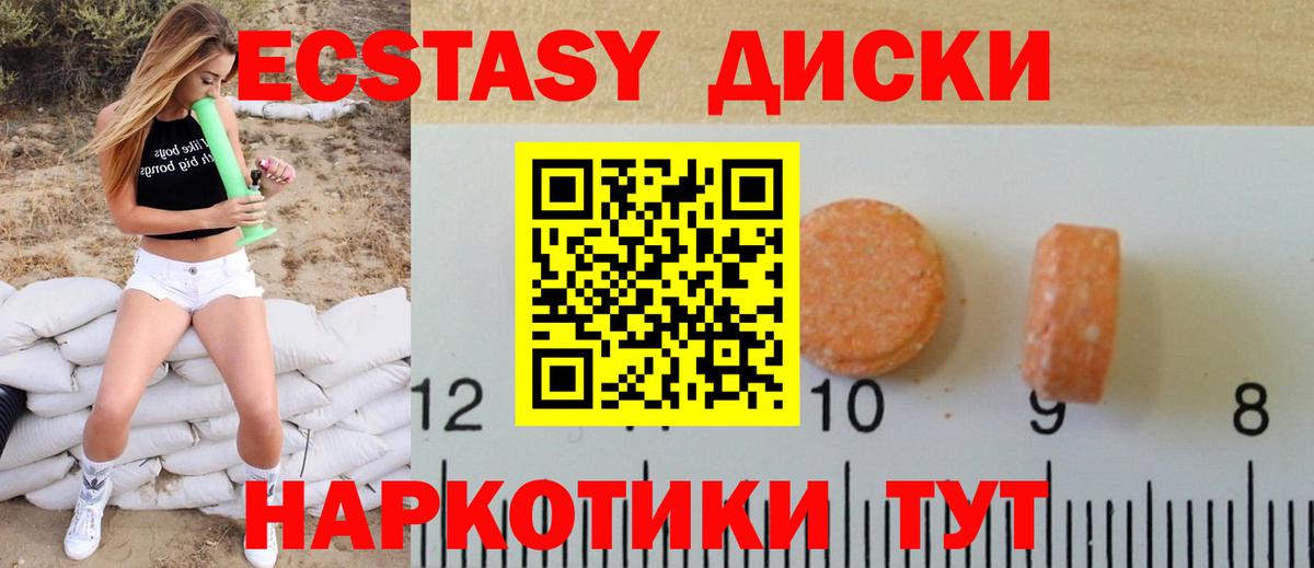 ЭКСТАЗИ Cube Мытищи