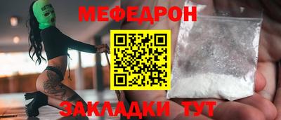 скорость mdpv Славянск-на-Кубани