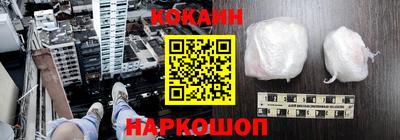 гидропоника Сланцы