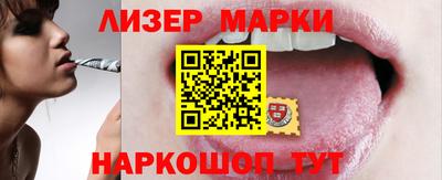PSILOCYBIN Славгород