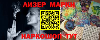 PSILOCYBIN Славгород