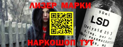 PSILOCYBIN Славгород