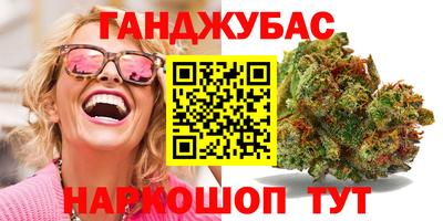 скорость mdpv Славянск-на-Кубани