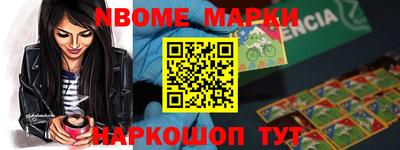 PSILOCYBIN Славгород