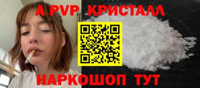 PSILOCYBIN Славгород