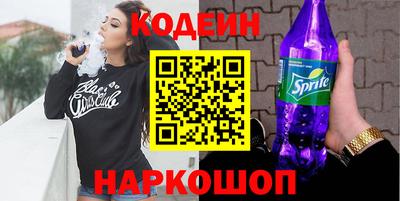 гидропоника Сланцы