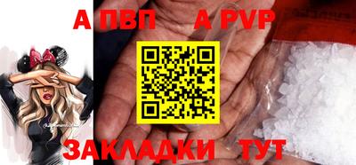 PSILOCYBIN Славгород