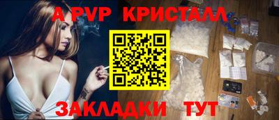 гидропоника Сланцы