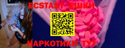 PSILOCYBIN Славгород