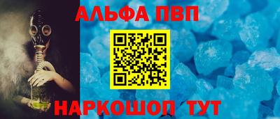 гидропоника Сланцы