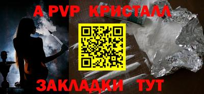 PSILOCYBIN Славгород