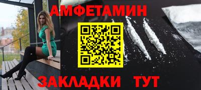 PSILOCYBIN Славгород