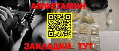 гидропоника Сланцы