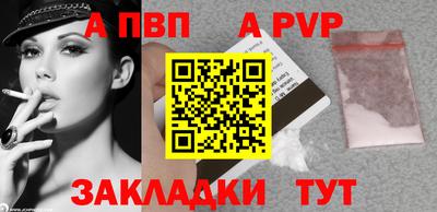 гидропоника Сланцы