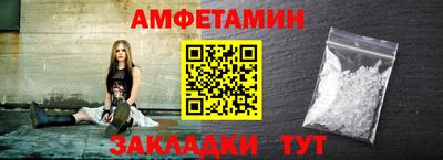 PSILOCYBIN Славгород