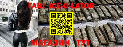 гидропоника Сланцы