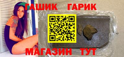 гидропоника Сланцы