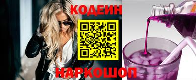 скорость mdpv Славянск-на-Кубани