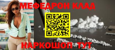 скорость mdpv Славянск-на-Кубани