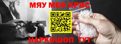 скорость mdpv Славянск-на-Кубани