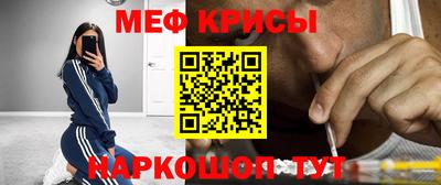 скорость mdpv Славянск-на-Кубани