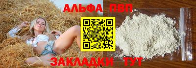 гидропоника Сланцы