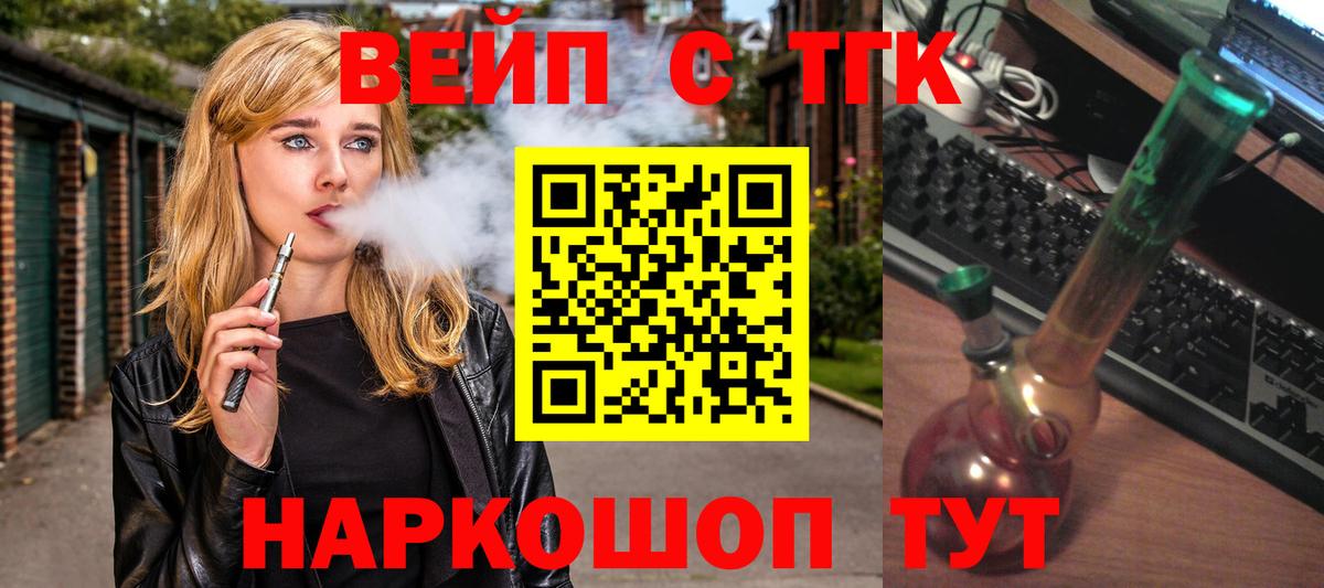 COCAIN Мытищи