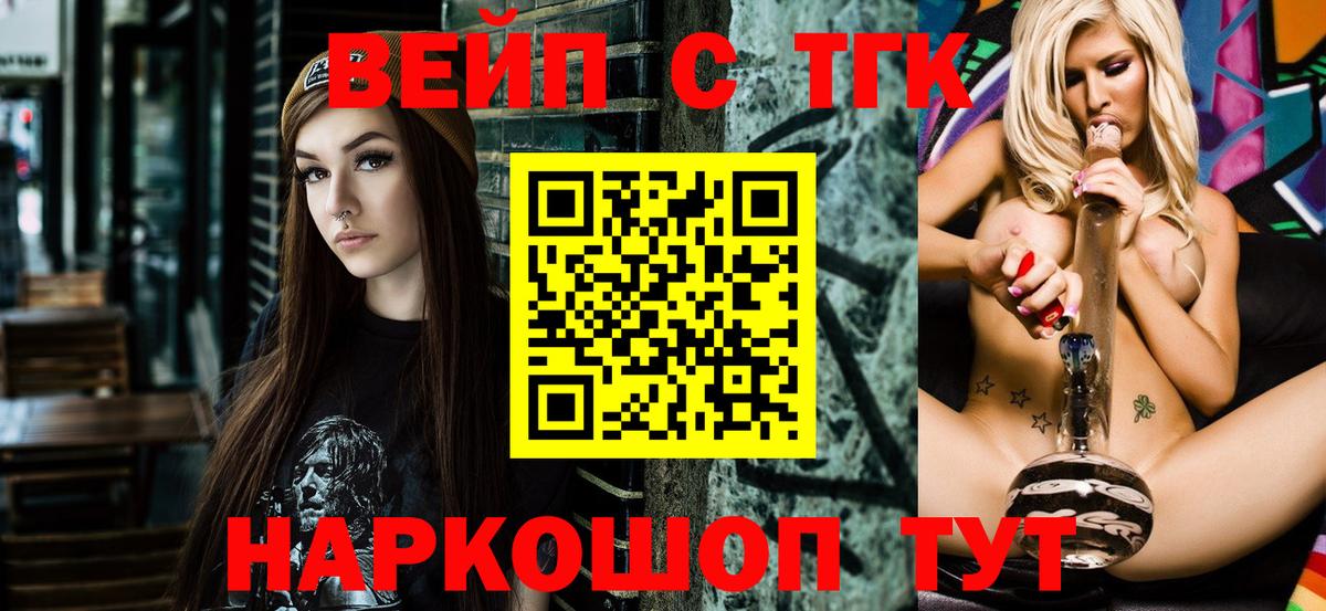 Дистиллят ТГК гашишное масло Мытищи