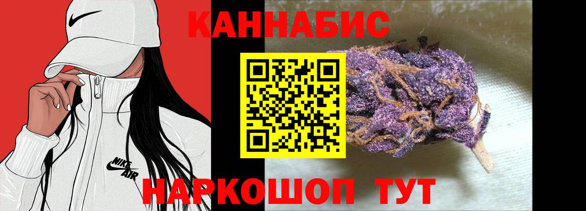 МАРИХУАНА тримм  Каннабис AK-47  Марихуана планчик  Мытищи  Марихуана VHQ  Вход с VPN 